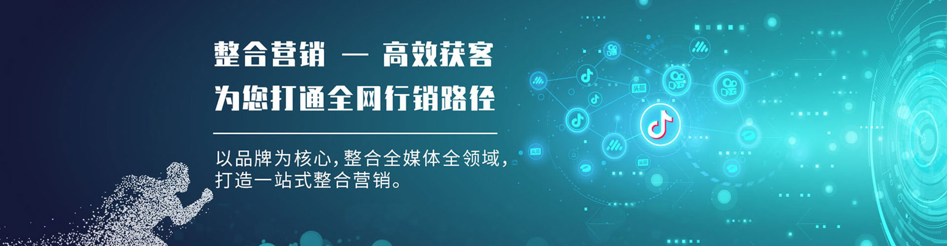 利辛百度推广返点