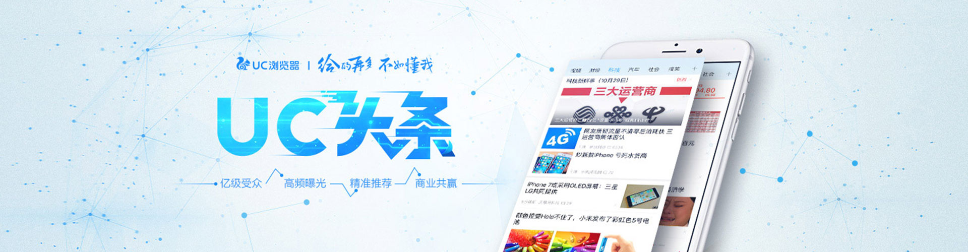 利辛百度运营推广